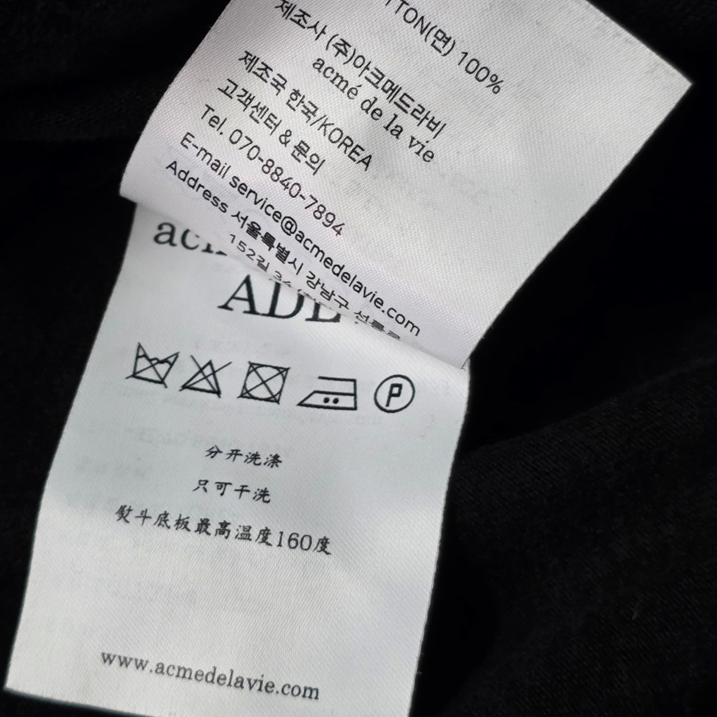 Acme De La Vie ADLV Baby Face Donut Graphic T-Shirt Men’s M Black Oversized Tee
